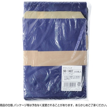 平袋 カラー ベロ付 ササガワ