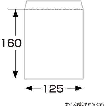平袋 カラー ベロ付 ササガワ
