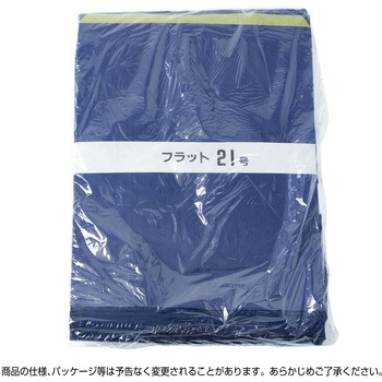 平袋 カラー ベロ付 ササガワ