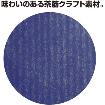 平袋 カラー ベロ付 ササガワ