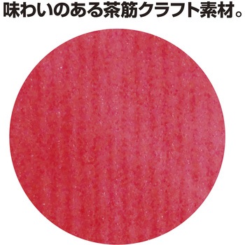 平袋 カラー ベロ付 ササガワ