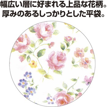 平袋 バラエティ柄 ササガワ