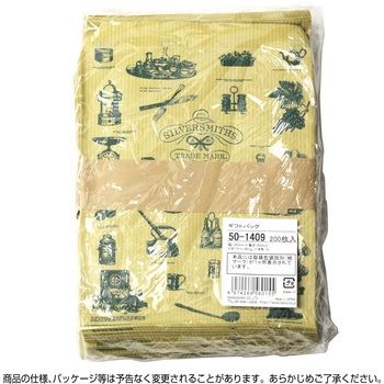 平袋 バラエティ柄 ササガワ