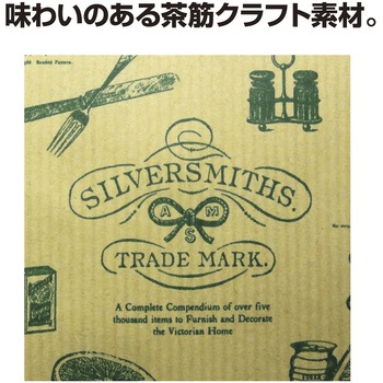 平袋 バラエティ柄 ササガワ