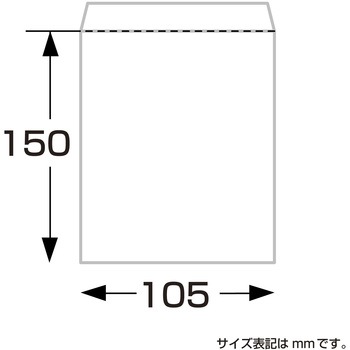 平袋 バラエティ柄 ササガワ
