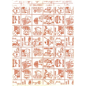 平袋 バラエティ柄 ササガワ