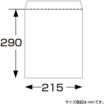 平袋 バラエティ柄 ササガワ
