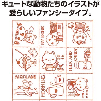 平袋 バラエティ柄 ササガワ