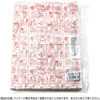 平袋 バラエティ柄 ササガワ