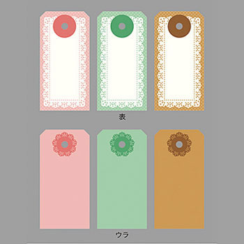 19-2514 タグセット 荷札セット 1冊(30枚) ササガワ 【通販モノタロウ】