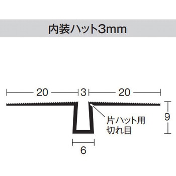 内装ハット3mm 100本入り dialon(ダイアロン)