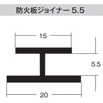 防火板ジョイナー5.5 150本入り dialon(ダイアロン)
