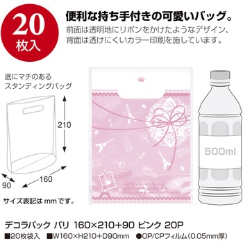 カラーポリ手提げ袋 バラエティ柄 ササガワ