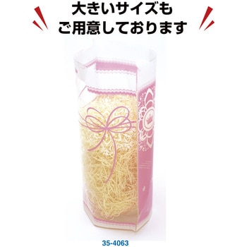 カラーポリ手提げ袋 バラエティ柄 ササガワ