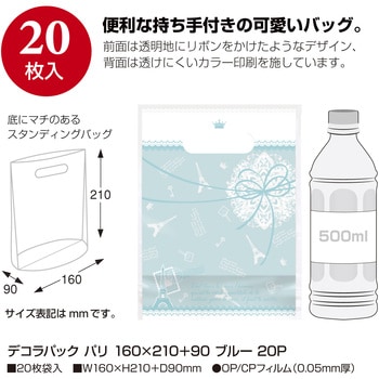 カラーポリ手提げ袋 バラエティ柄 ササガワ