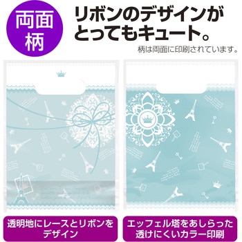 カラーポリ手提げ袋 バラエティ柄 ササガワ