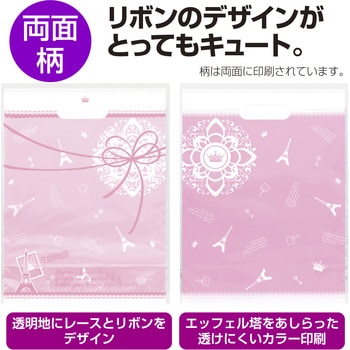 カラーポリ手提げ袋 バラエティ柄 ササガワ