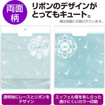 カラーポリ手提げ袋 バラエティ柄 ササガワ