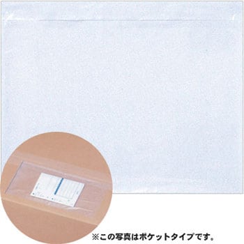 デリバリーパック ササガワ