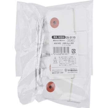 パック入荷札 タカ印(ササガワ)