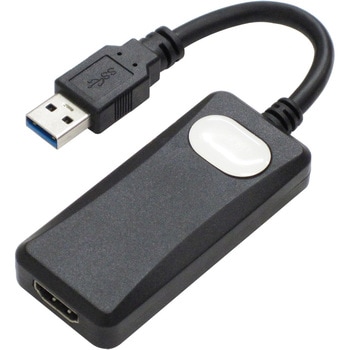USB3.0-HDMI変換アダプタ アイネックス