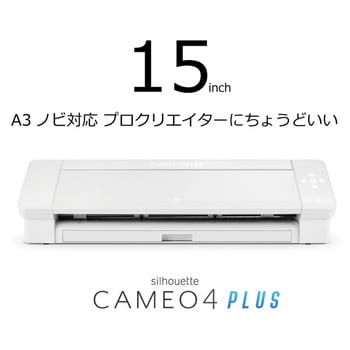 カメオ３ 小型カッティングマシン silhouette CAMEO 3 www