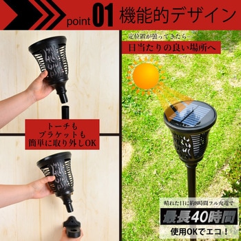 wasser tech305 ソーラーガーデンライト 大河商事