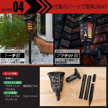 wasser tech305 ソーラーガーデンライト 大河商事