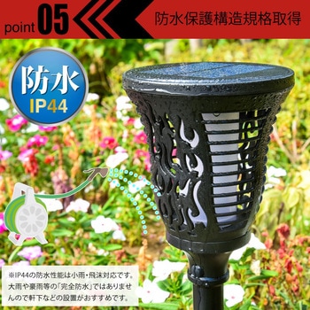 wasser tech305 ソーラーガーデンライト 大河商事