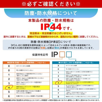wasser tech305 ソーラーガーデンライト 大河商事
