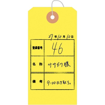 荷札 B花 タカ印(ササガワ) 針金荷札 【通販モノタロウ】