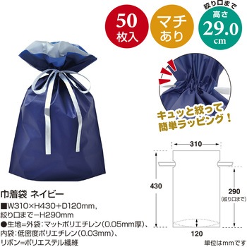 巾着袋 ササガワ