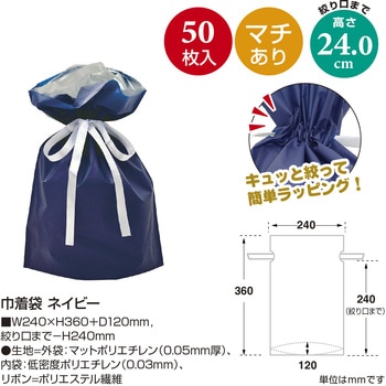 巾着袋 ササガワ