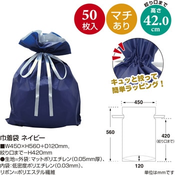 巾着袋 ササガワ