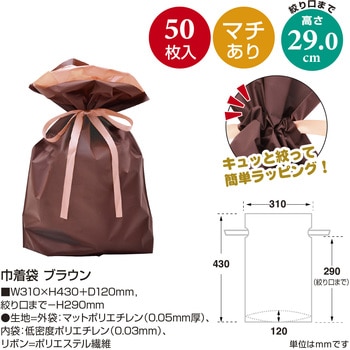 巾着袋 ササガワ