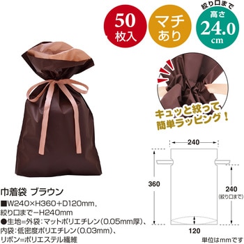 巾着袋 ササガワ