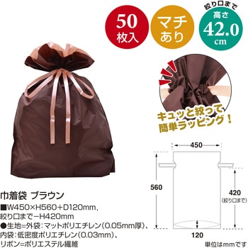 巾着袋 ササガワ