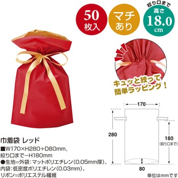 巾着袋 ササガワ