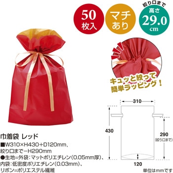 巾着袋 ササガワ