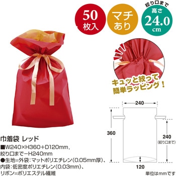 巾着袋 ササガワ