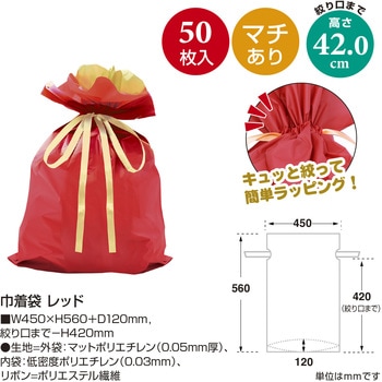 巾着袋 ササガワ