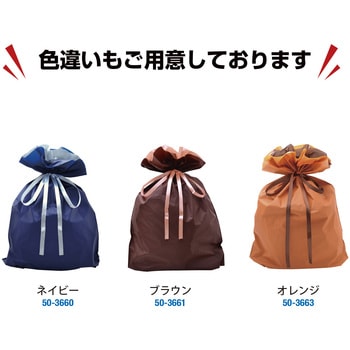 巾着袋 ササガワ