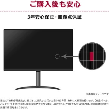 27インチ ワイド液晶ディスプレイ(3840x2160/IPS/アンチグレア/HDMIx2/DP/TypeC(PD90W)/高さ調節/チルト/ピボット) LG