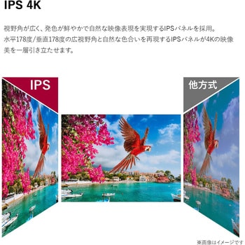 27BP85UN-W 27インチ ワイド液晶ディスプレイ(3840x2160/IPS 27BP85UN-W 27インチ ワイド液晶ディスプレイ(3840x2160/IPS