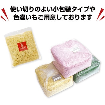 紙パッキン ササガワ