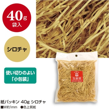 紙パッキン ササガワ