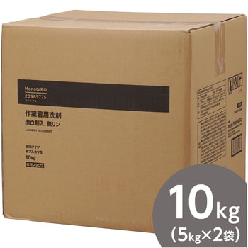 作業着用洗剤 漂白剤入 粉末タイプ モノタロウ
