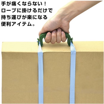 手提ホルダー 緑 ササガワ