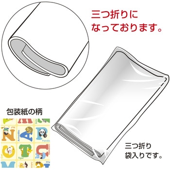 包装紙 ベビー・キッズ柄 半才 ササガワ