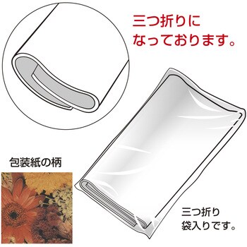 包装紙 花柄 半才 ササガワ